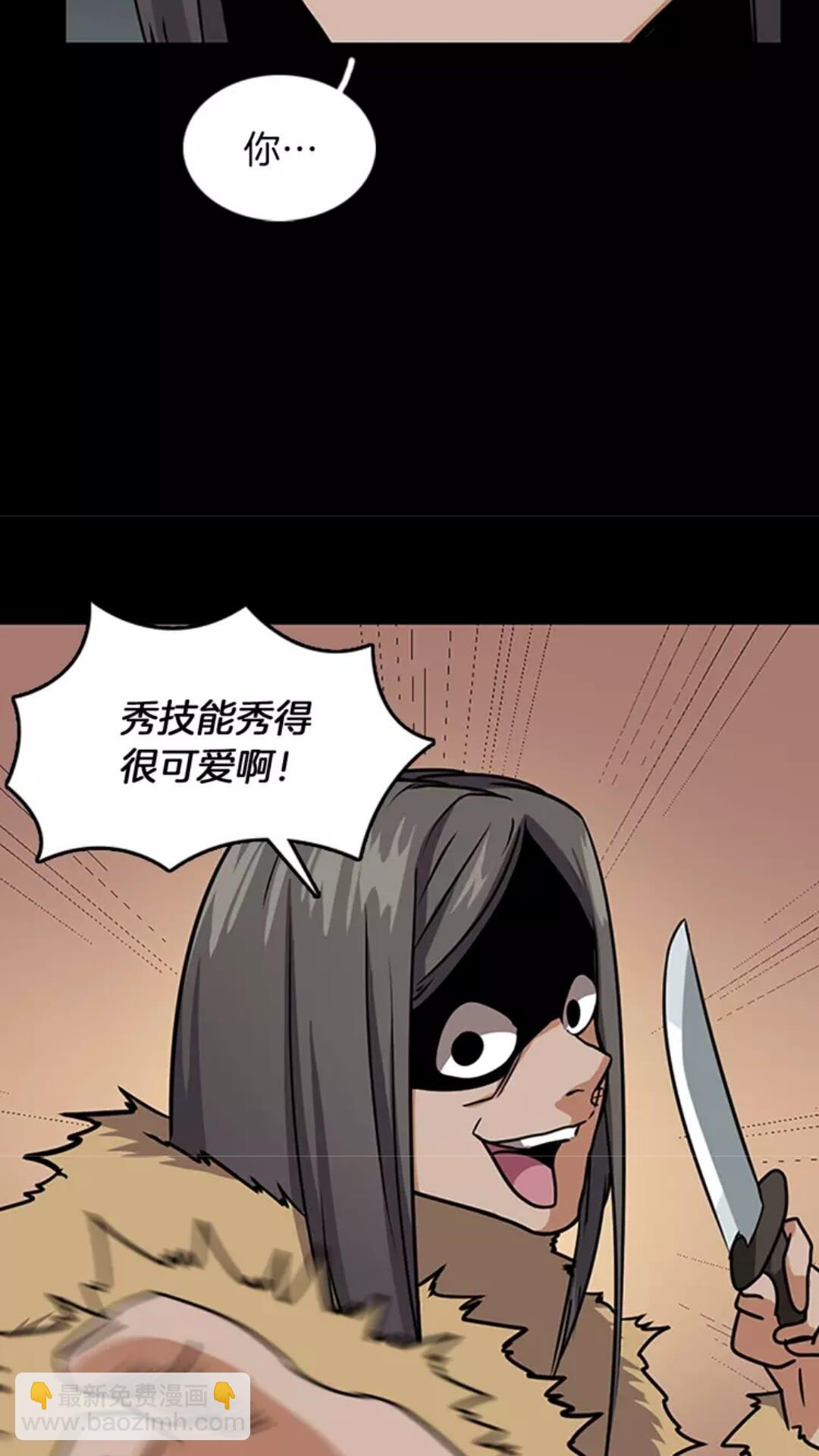 三歲開始做王者 - 第1季第17話 狠厲(2/3) - 1