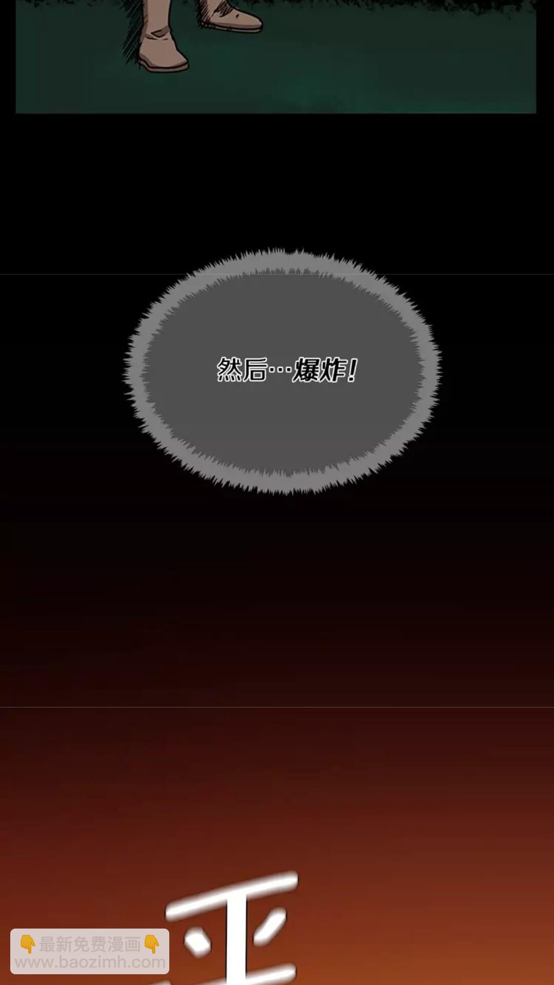 三歲開始做王者 - 第1季第17話 狠厲(2/3) - 7