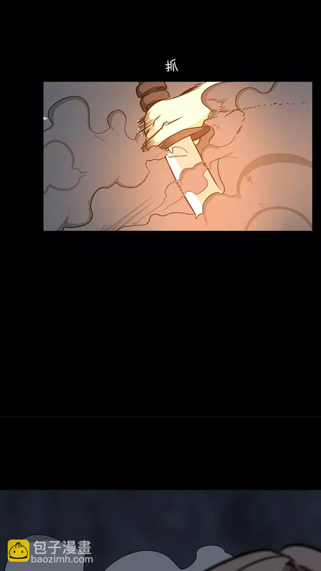 三歲開始做王者 - 第1季第17話 狠厲(2/3) - 2