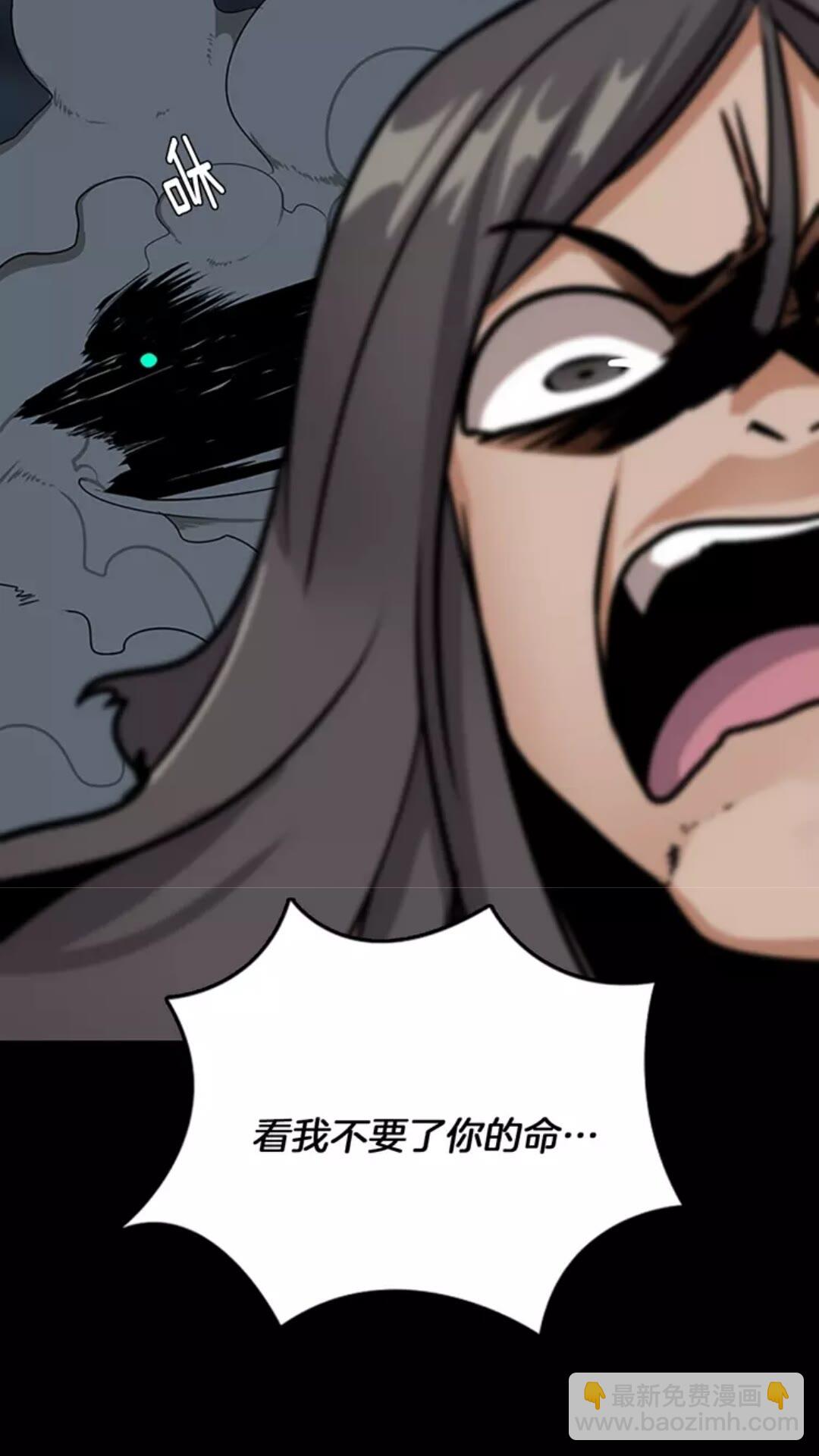 三歲開始做王者 - 第1季第17話 狠厲(2/3) - 3