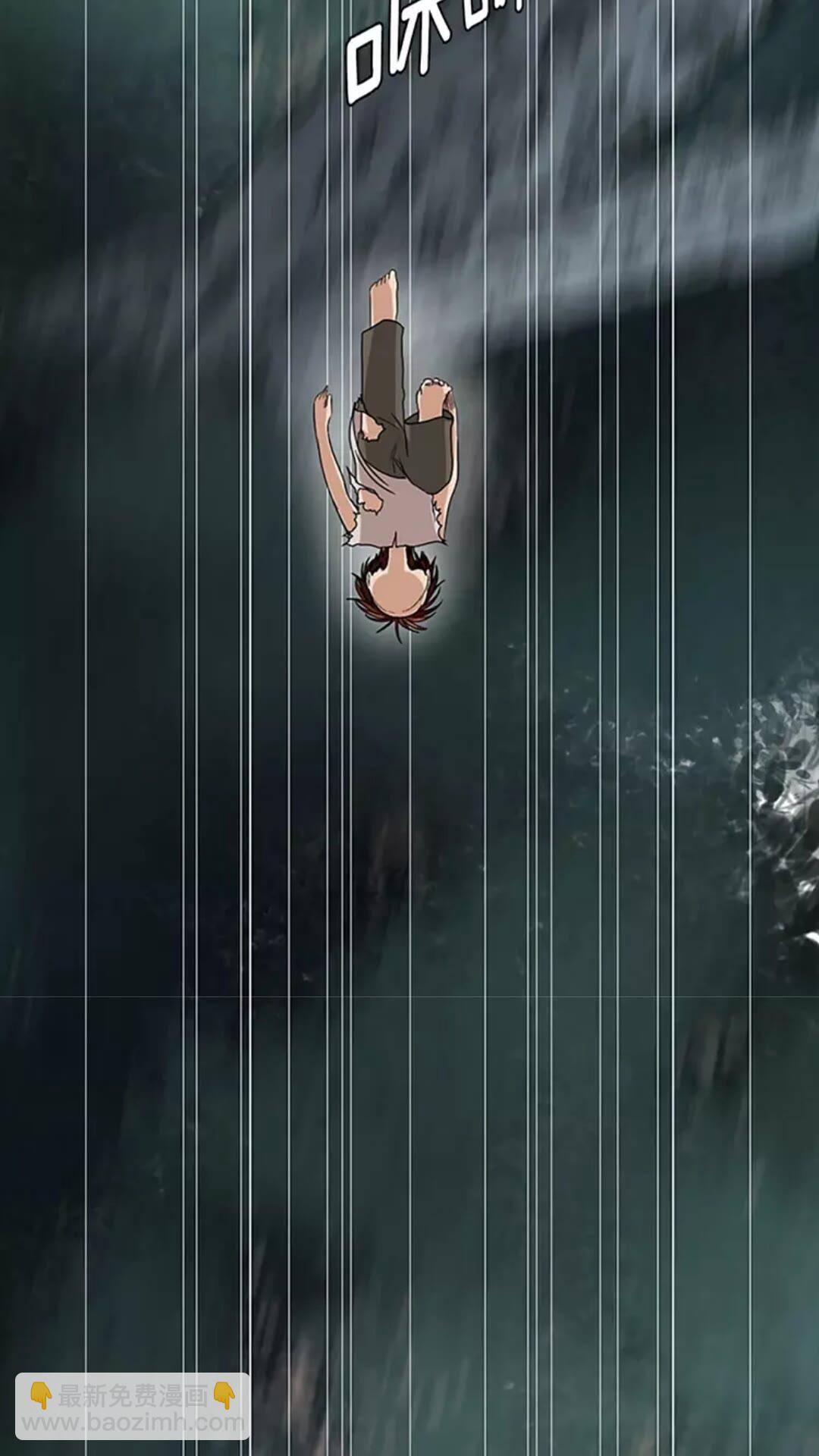 三歲開始做王者 - 第1季第17話 狠厲(1/3) - 1