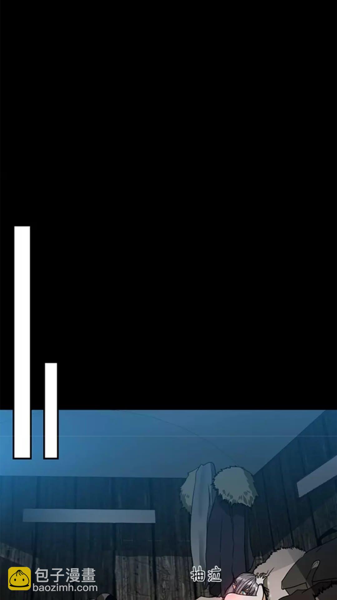 三歲開始做王者 - 第1季第17話 狠厲(2/3) - 3