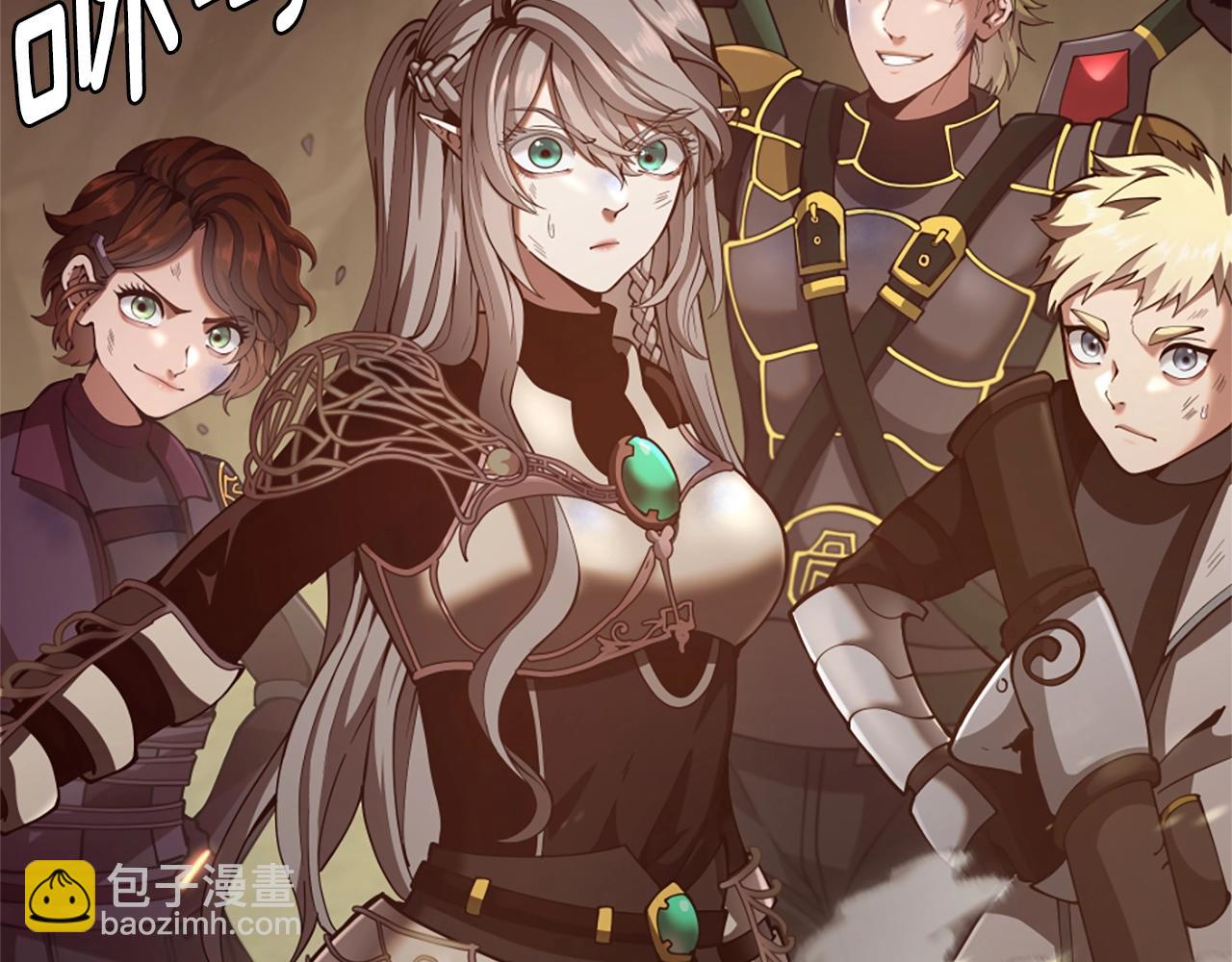 三歲開始做王者 - 第5季第168話 新的狀況(3/6) - 7