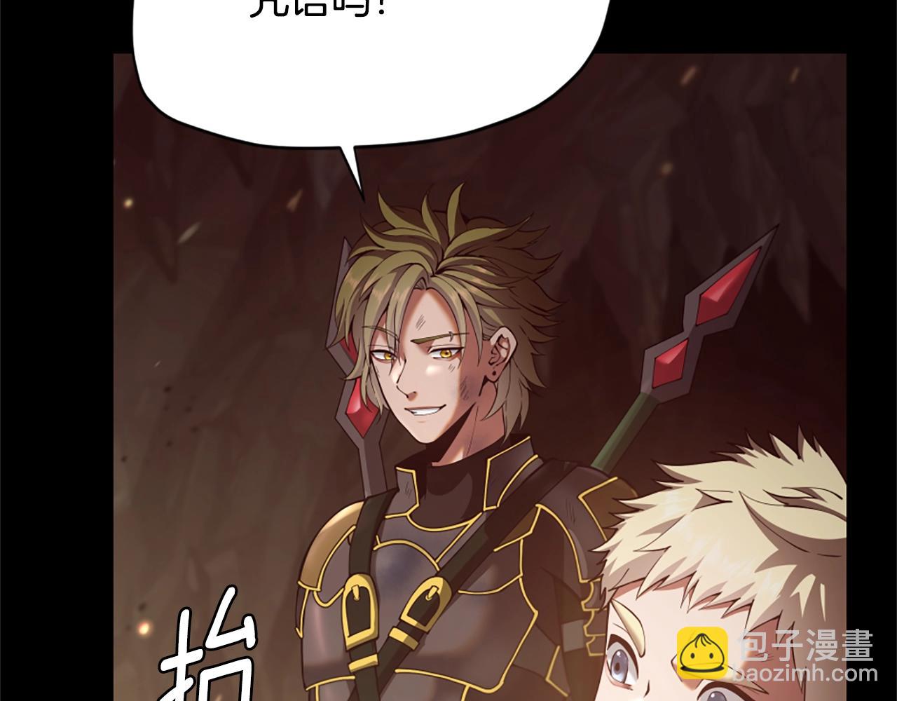 三歲開始做王者 - 第5季第168話 新的狀況(3/6) - 3