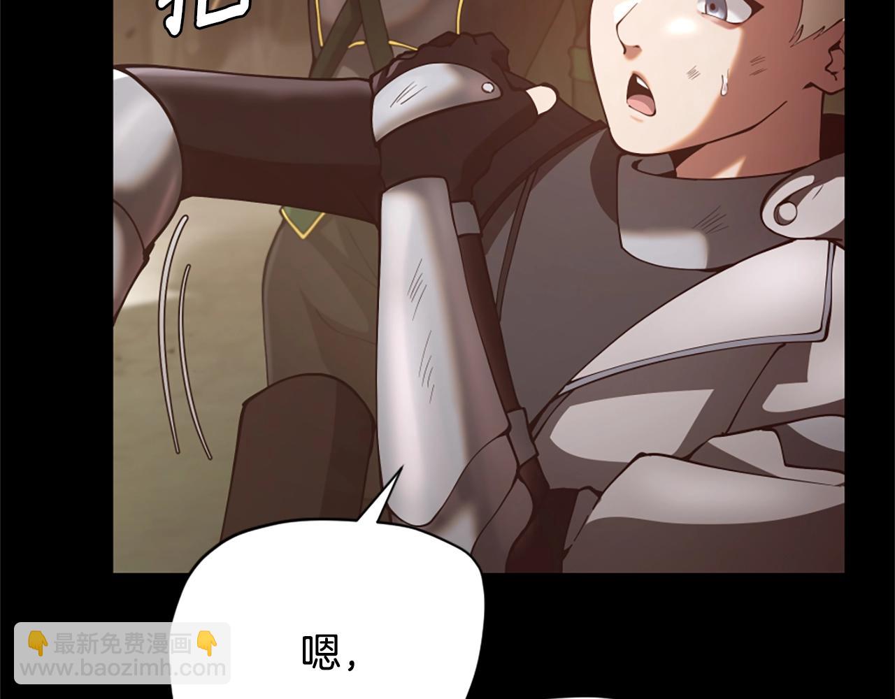 三歲開始做王者 - 第5季第168話 新的狀況(3/6) - 4