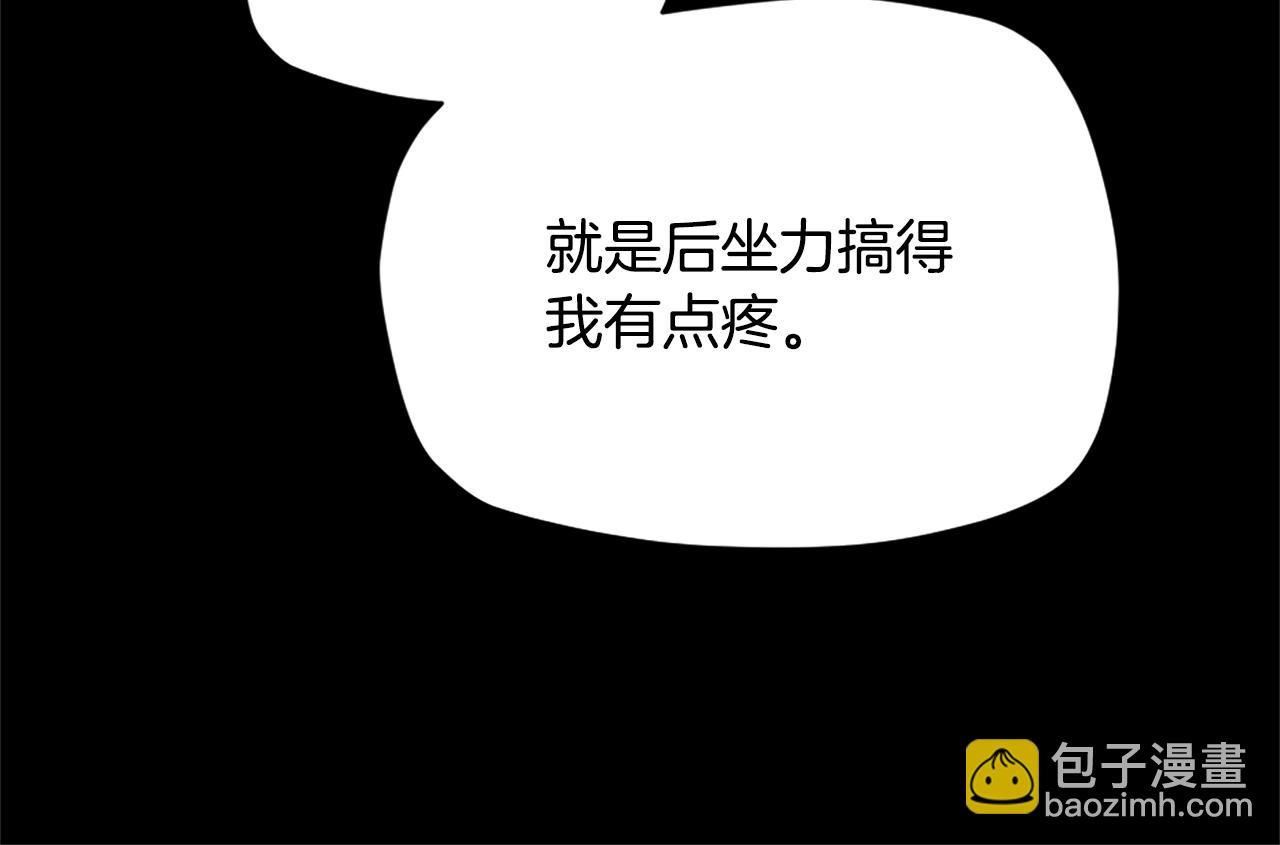 三歲開始做王者 - 第5季第168話 新的狀況(3/6) - 5