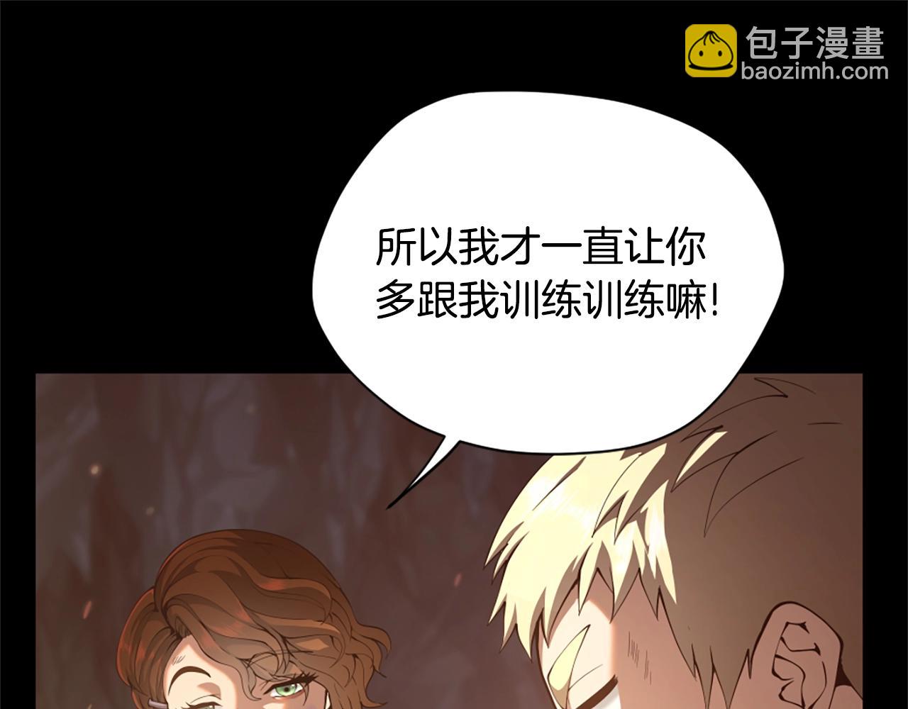 三歲開始做王者 - 第5季第168話 新的狀況(3/6) - 6