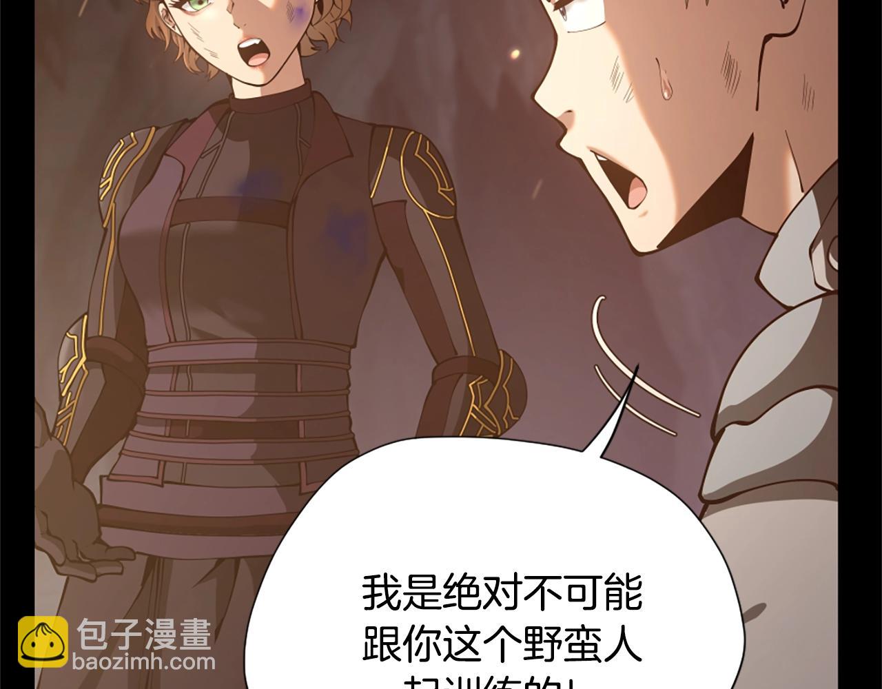 三歲開始做王者 - 第5季第168話 新的狀況(3/6) - 7