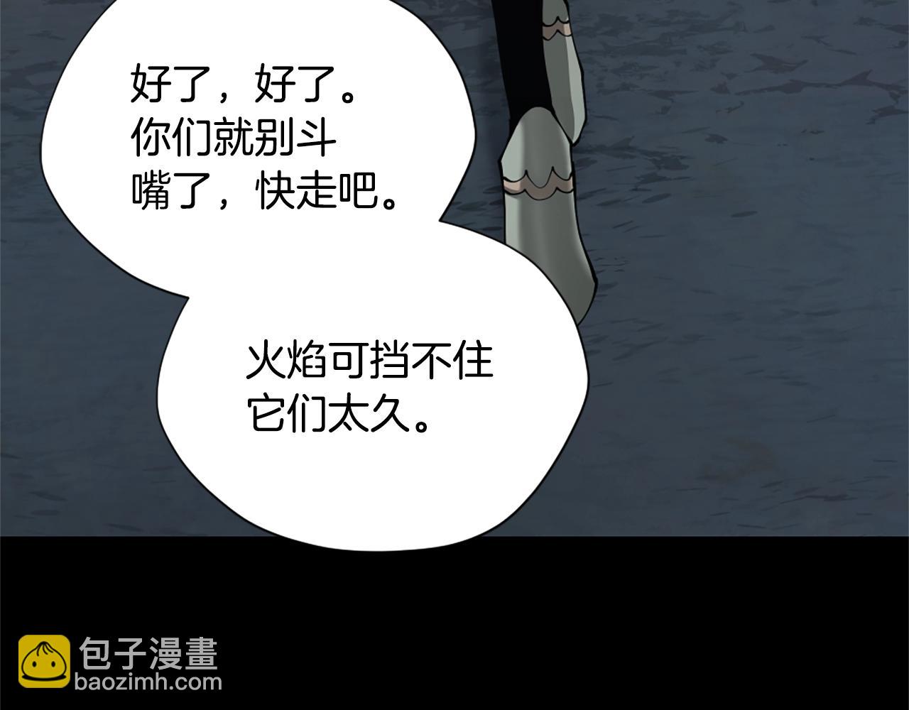 三歲開始做王者 - 第5季第168話 新的狀況(3/6) - 4