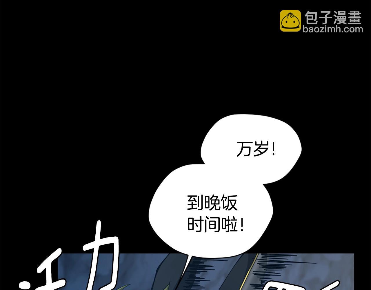 三歲開始做王者 - 第5季第168話 新的狀況(3/6) - 5