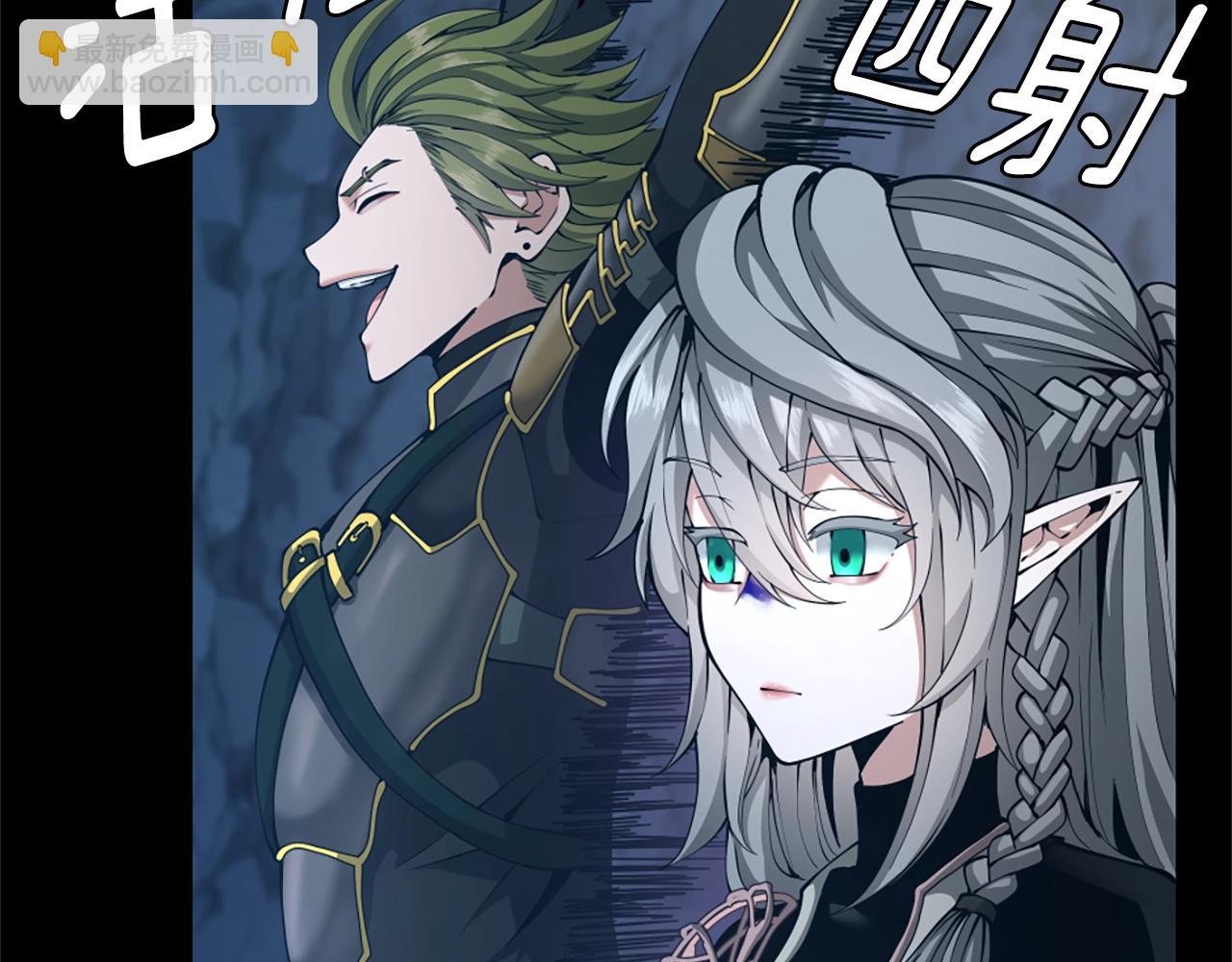 三歲開始做王者 - 第5季第168話 新的狀況(3/6) - 6