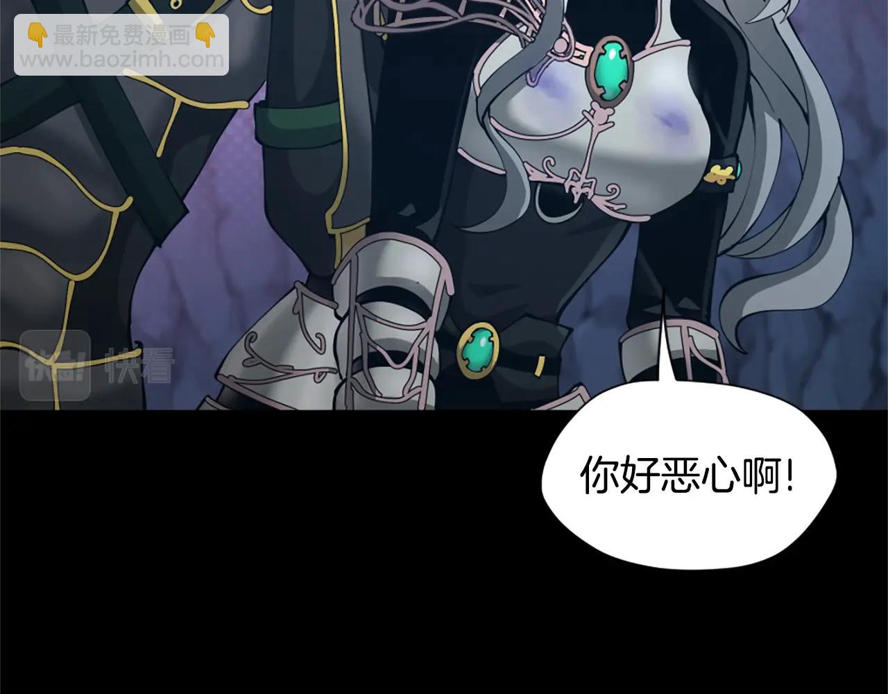 三歲開始做王者 - 第5季第168話 新的狀況(3/6) - 4