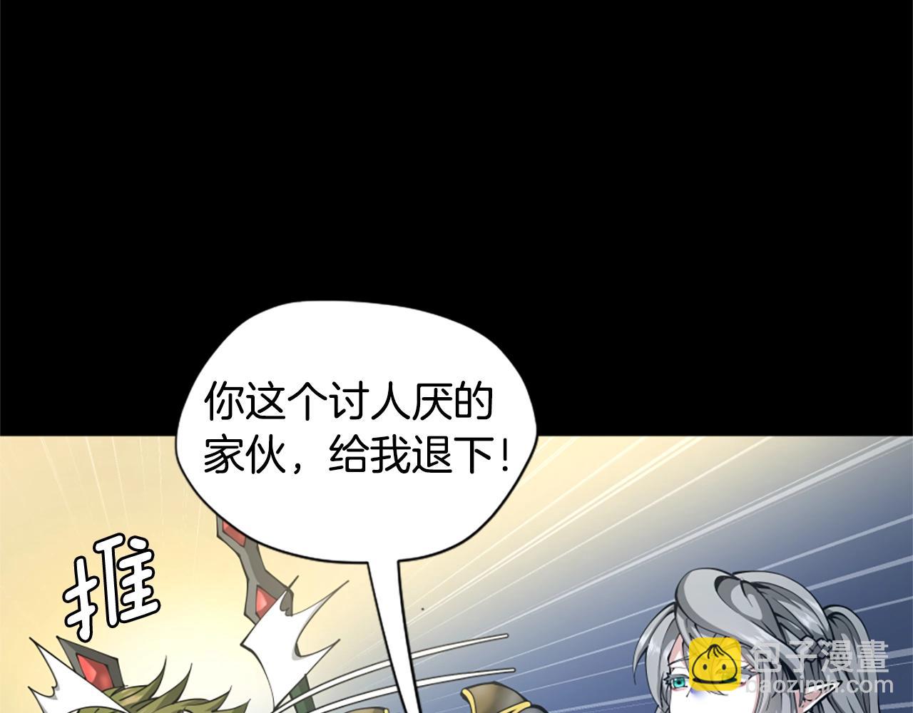 三歲開始做王者 - 第5季第168話 新的狀況(3/6) - 5