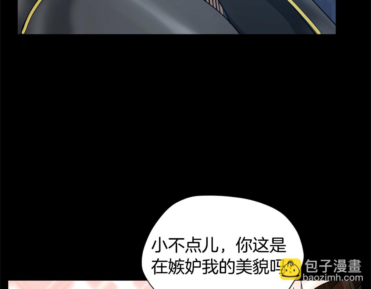 三歲開始做王者 - 第5季第168話 新的狀況(3/6) - 2