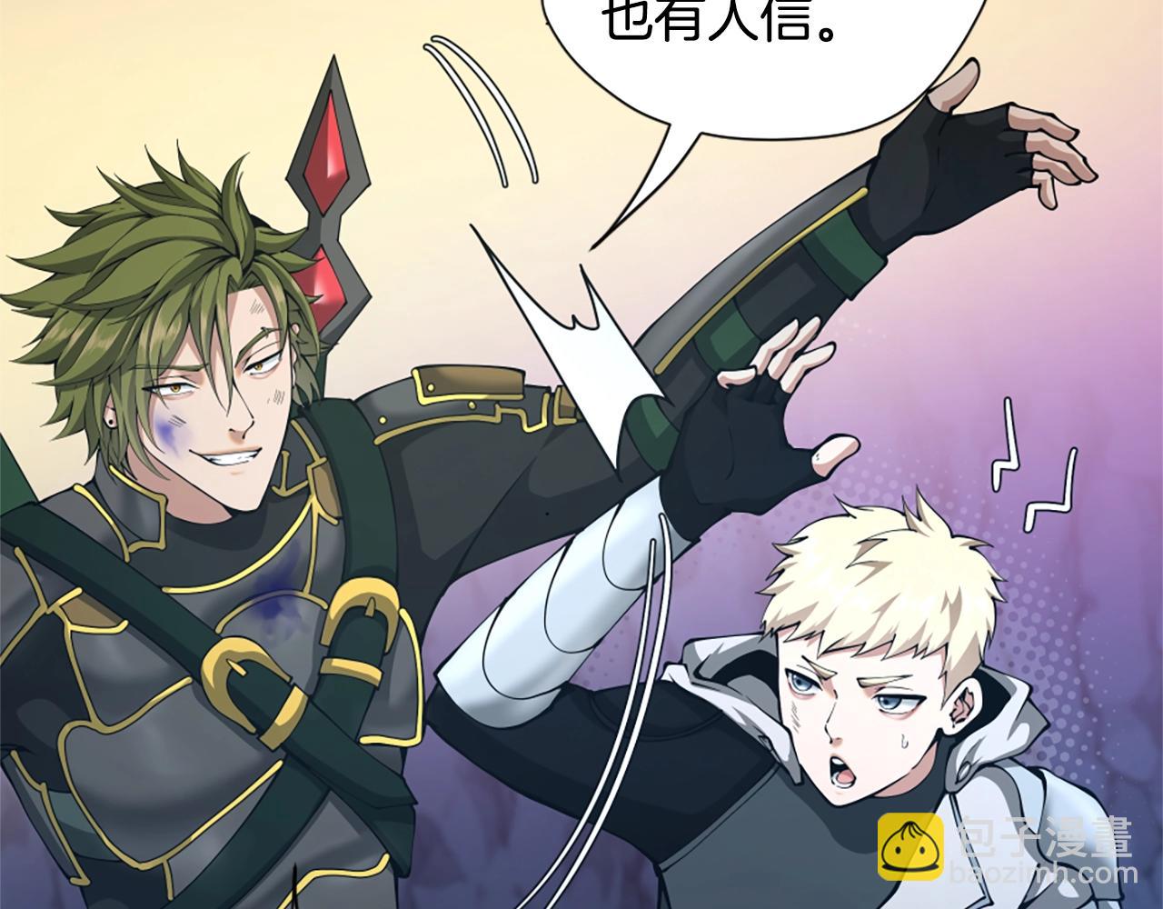 三歲開始做王者 - 第5季第168話 新的狀況(3/6) - 1