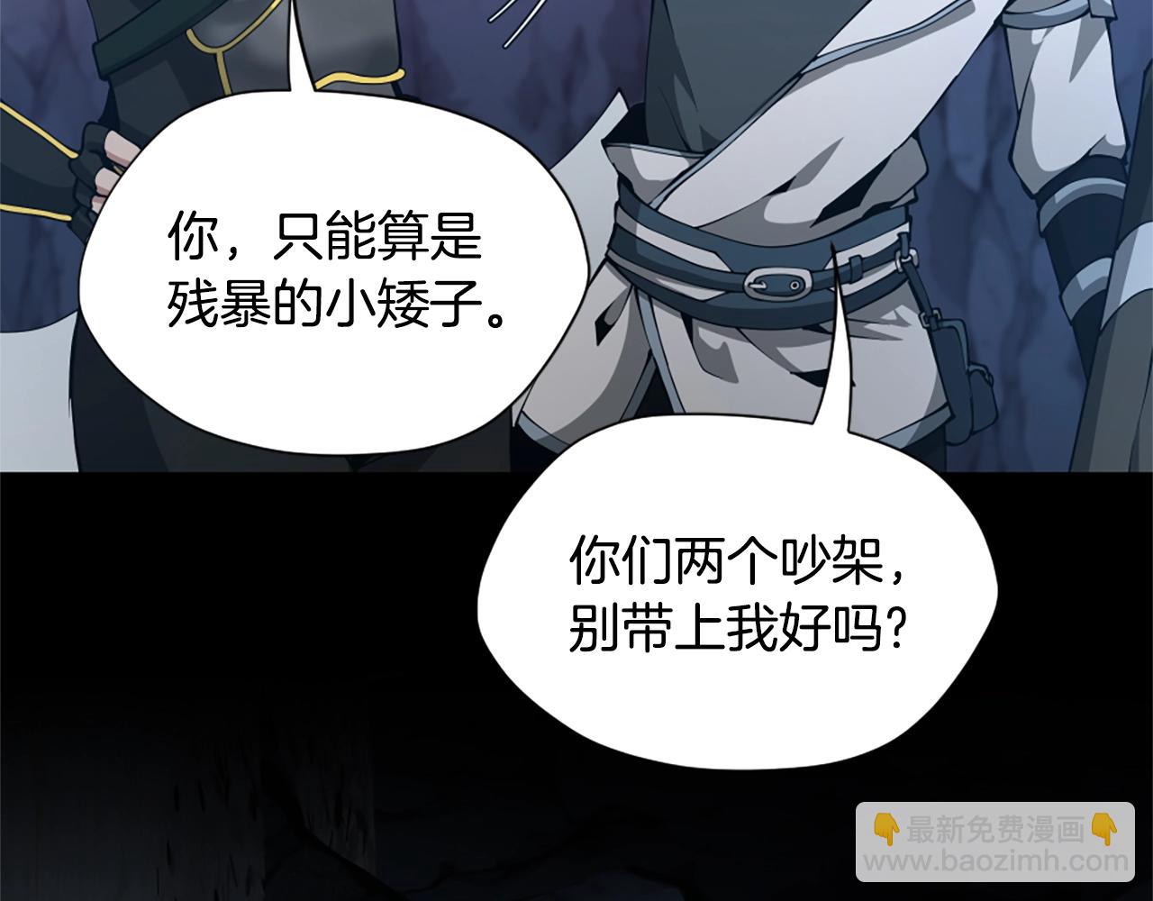 三歲開始做王者 - 第5季第168話 新的狀況(3/6) - 2