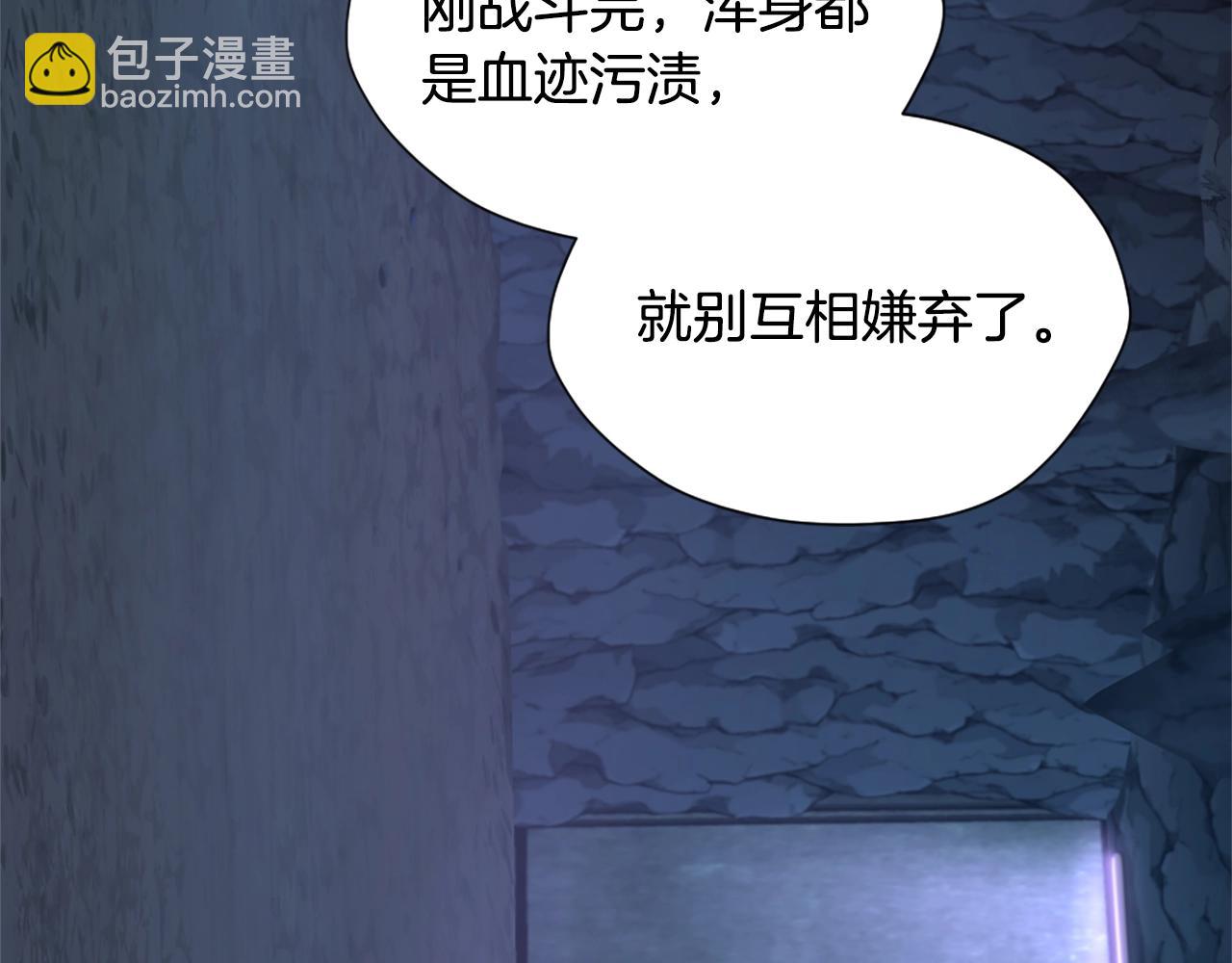 三歲開始做王者 - 第5季第168話 新的狀況(3/6) - 5