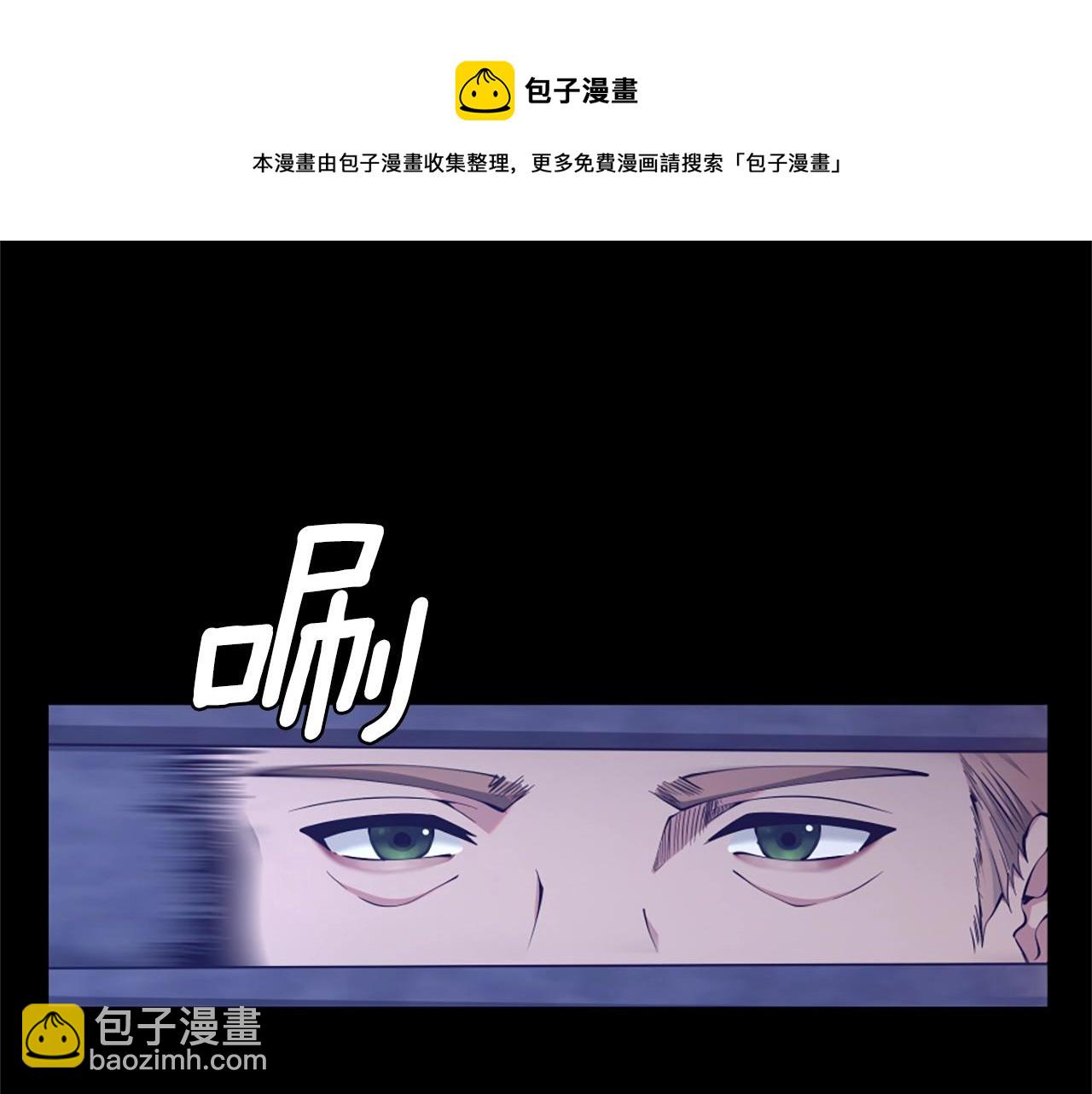 三歲開始做王者 - 第5季第168話 新的狀況(3/6) - 4