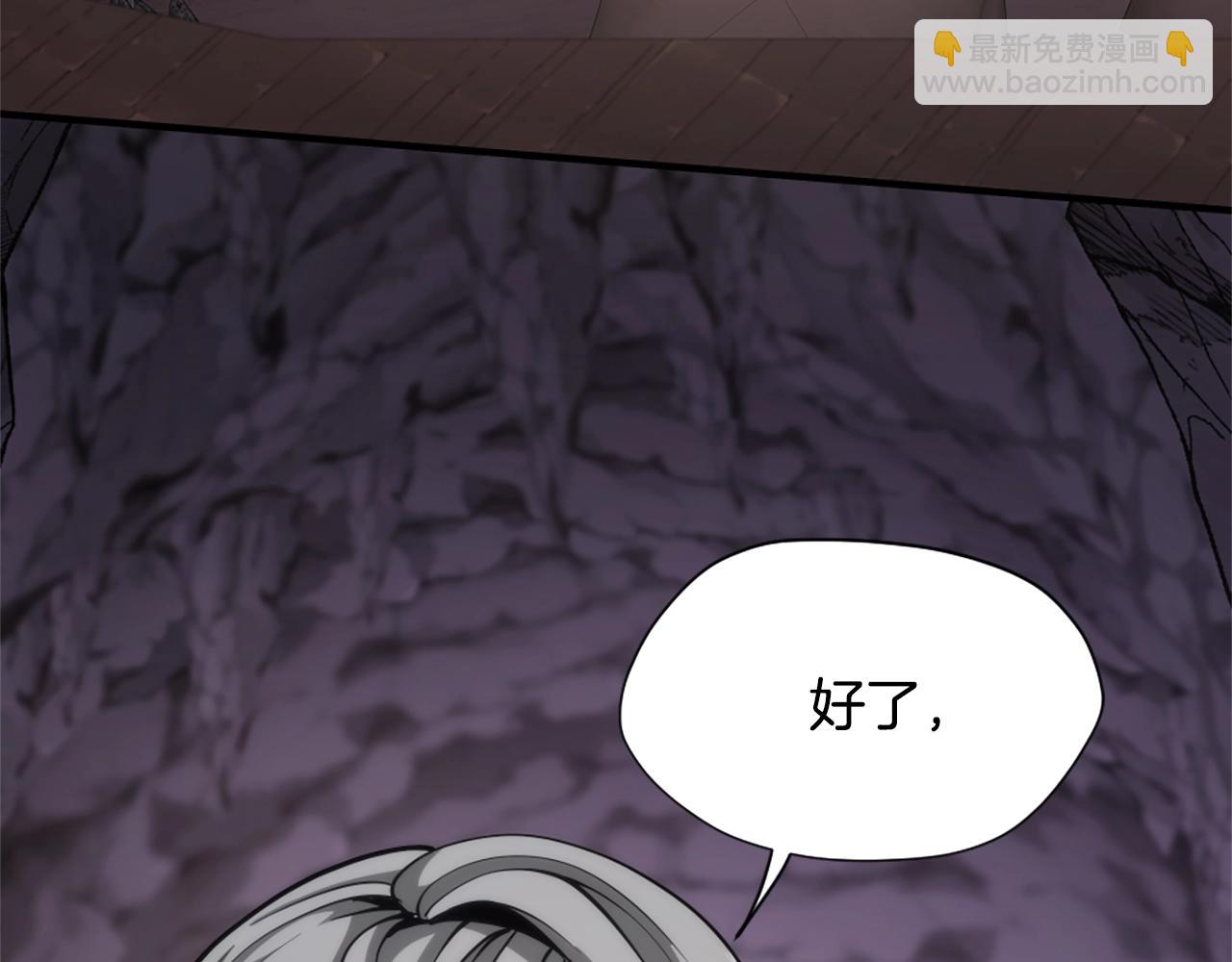 三歲開始做王者 - 第5季第168話 新的狀況(4/6) - 4