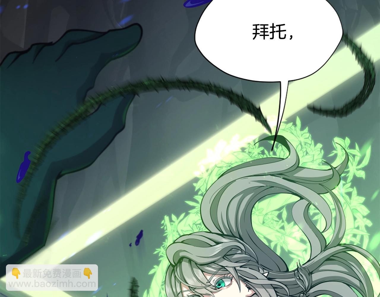三歲開始做王者 - 第5季第168話 新的狀況(1/6) - 2