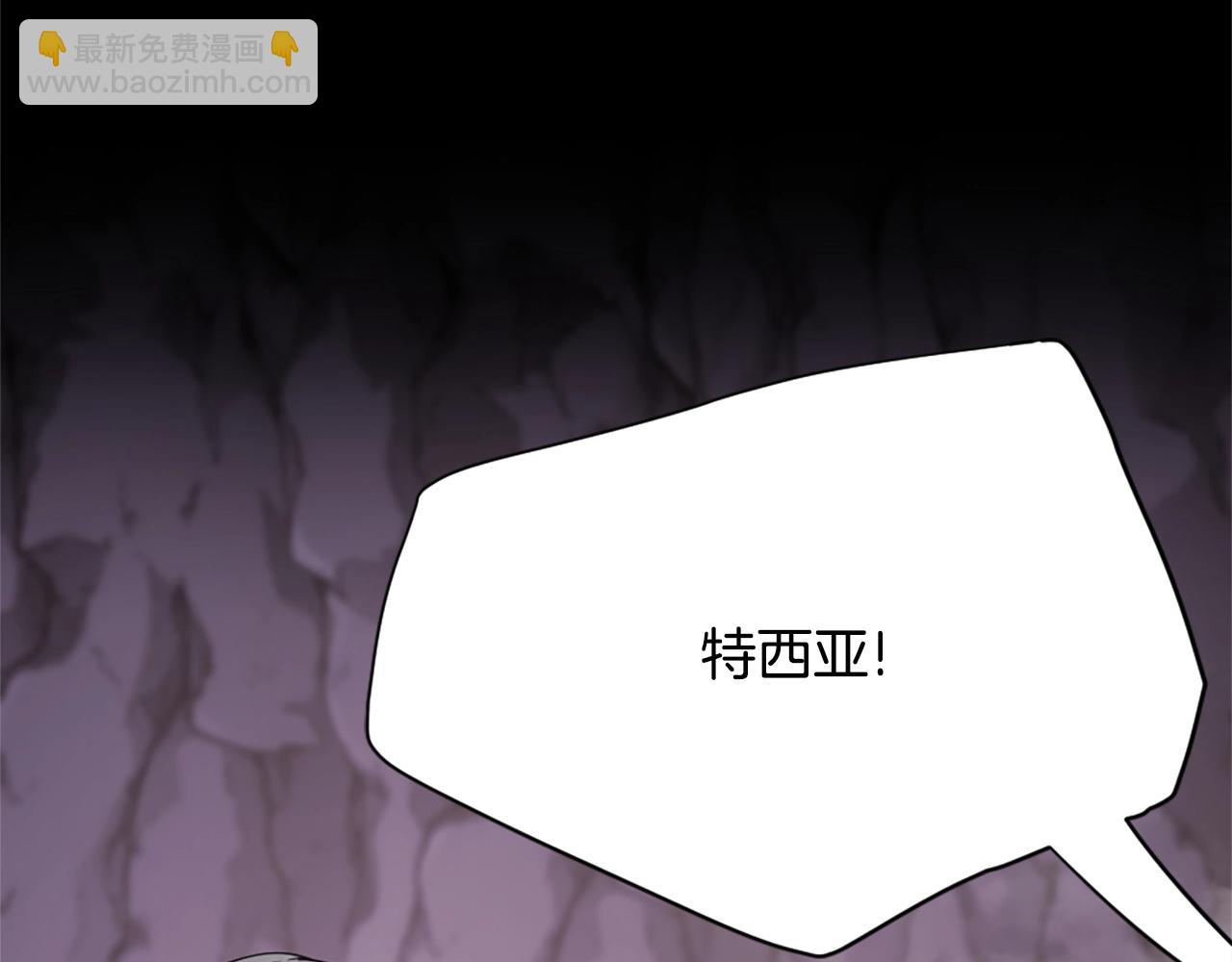 三歲開始做王者 - 第5季第168話 新的狀況(4/6) - 8