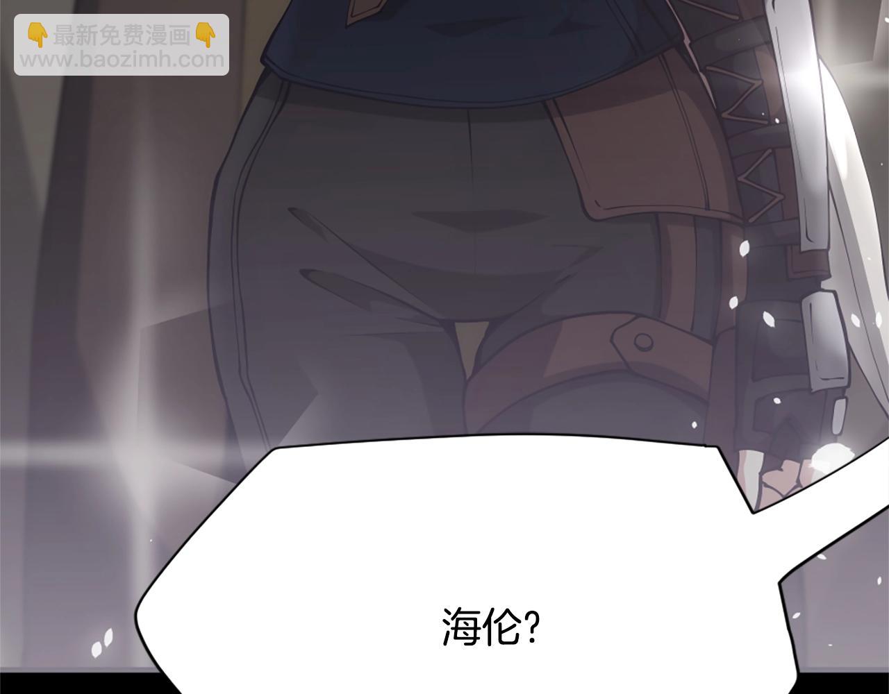 三歲開始做王者 - 第5季第168話 新的狀況(4/6) - 6