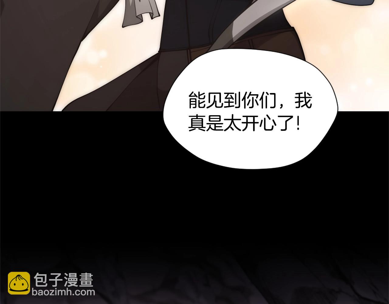 三歲開始做王者 - 第5季第168話 新的狀況(4/6) - 2