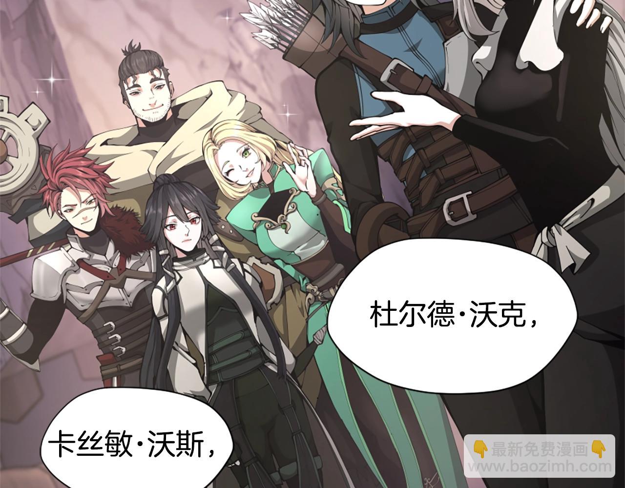 三歲開始做王者 - 第5季第168話 新的狀況(4/6) - 4