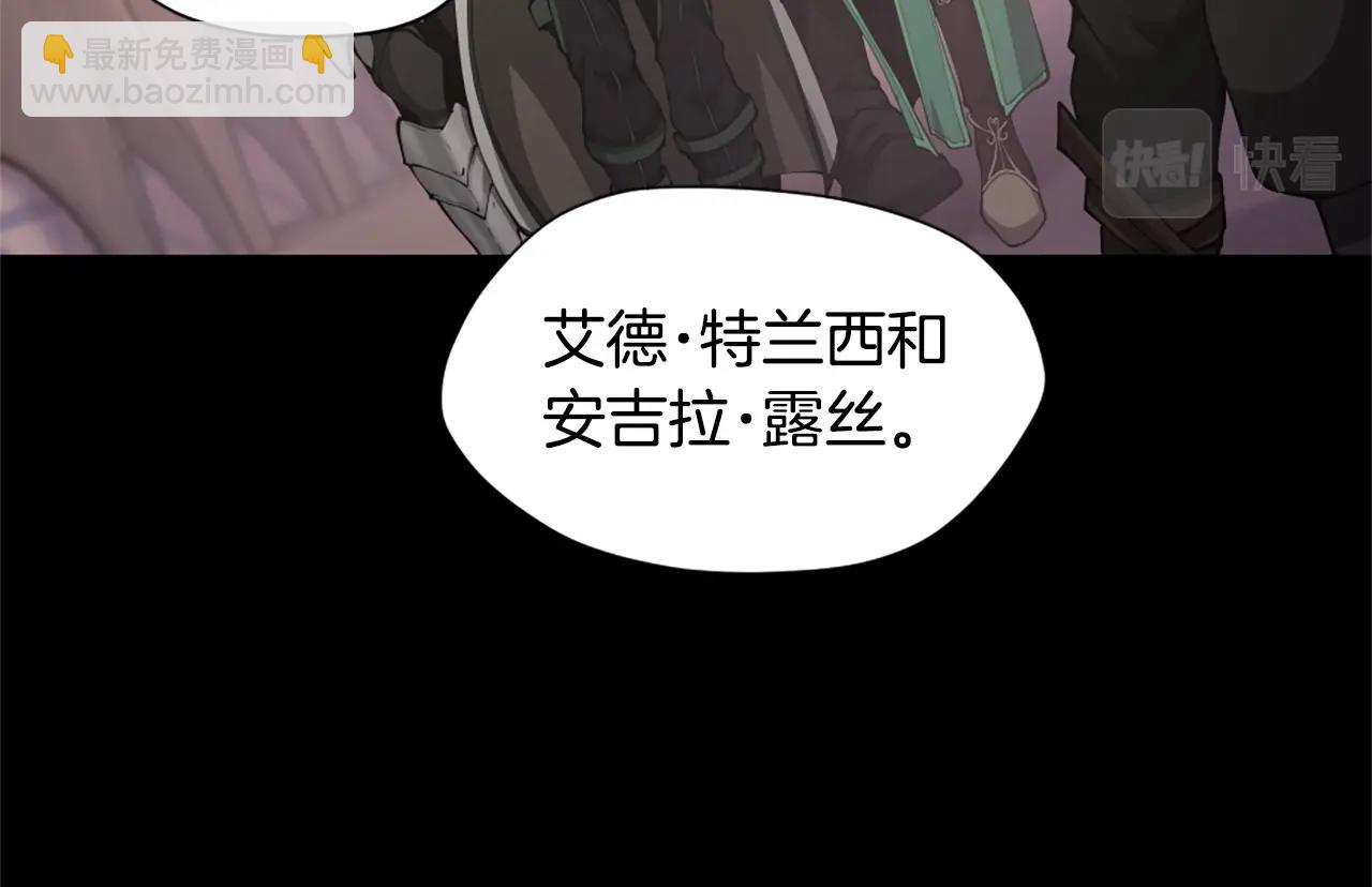 三歲開始做王者 - 第5季第168話 新的狀況(4/6) - 5