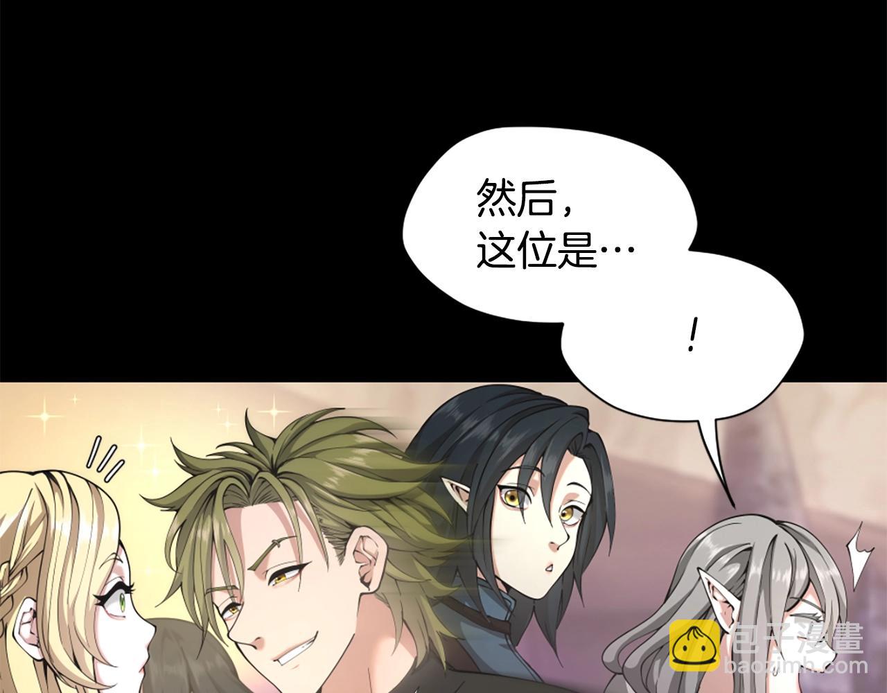 三歲開始做王者 - 第5季第168話 新的狀況(4/6) - 6