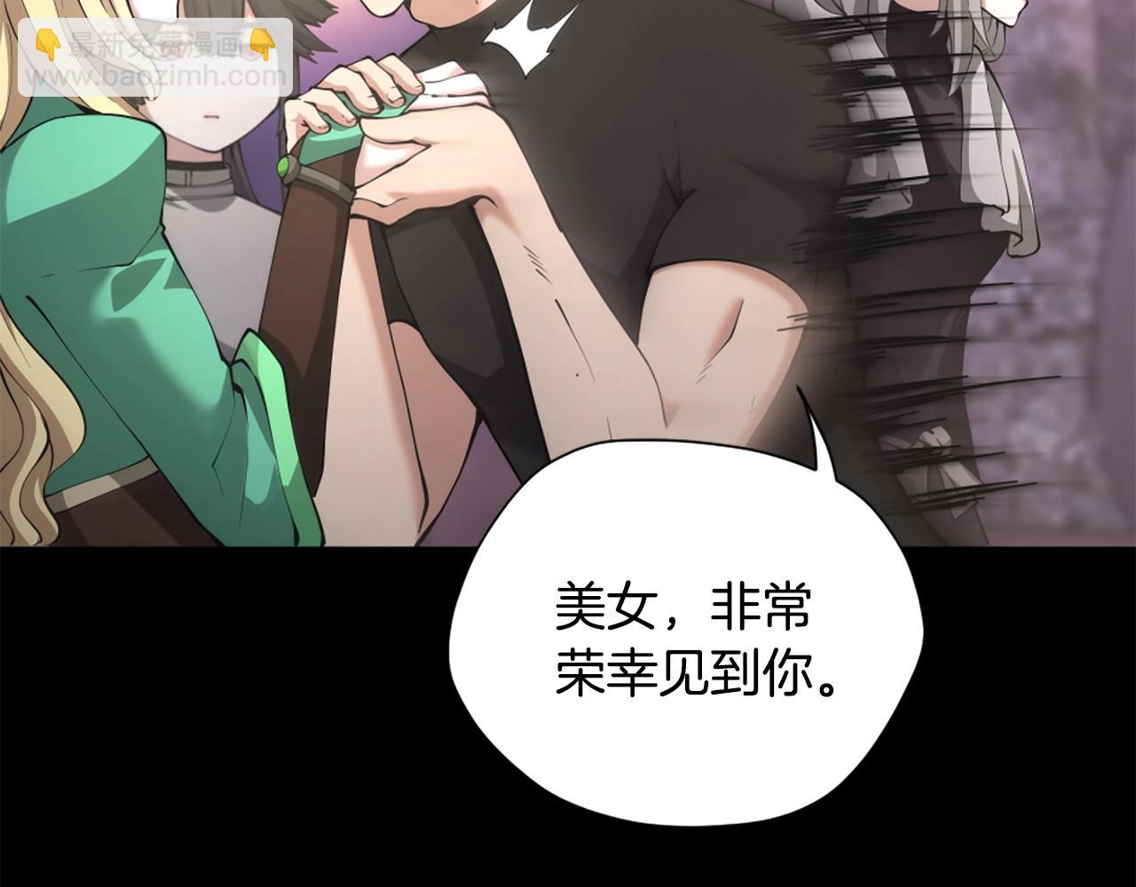 三歲開始做王者 - 第5季第168話 新的狀況(5/6) - 5