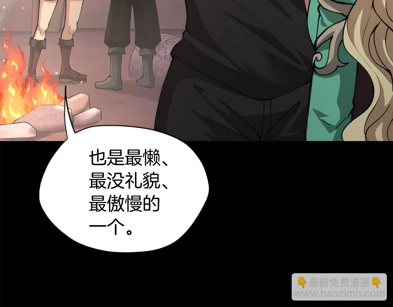 三歲開始做王者 - 第5季第168話 新的狀況(5/6) - 8