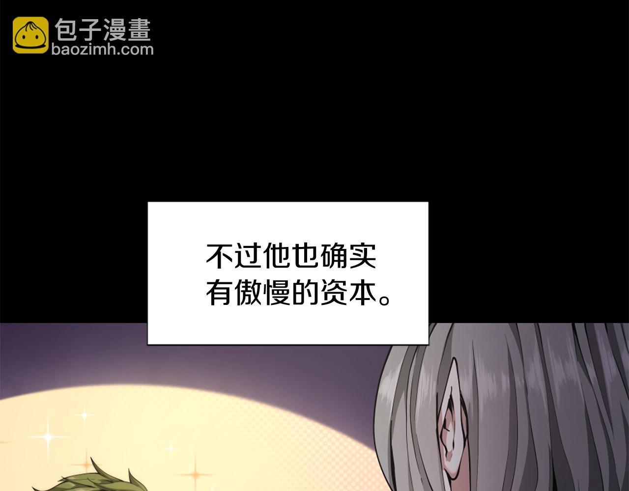 三歲開始做王者 - 第5季第168話 新的狀況(5/6) - 1