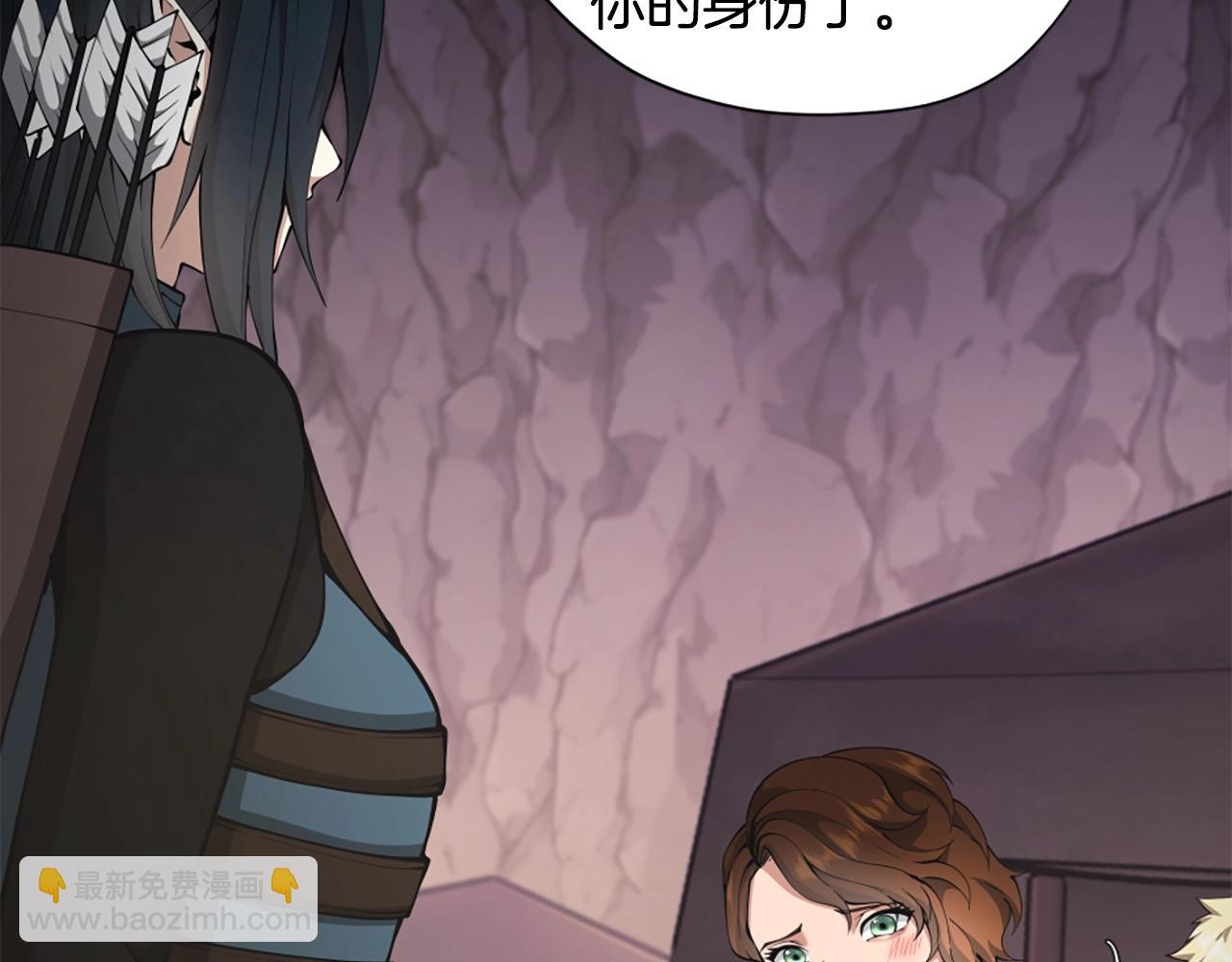 三歲開始做王者 - 第5季第168話 新的狀況(5/6) - 7