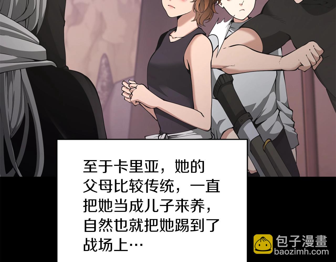 三歲開始做王者 - 第5季第168話 新的狀況(5/6) - 3