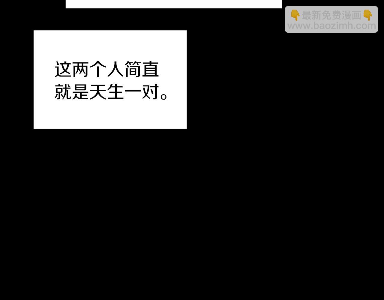 三歲開始做王者 - 第5季第168話 新的狀況(5/6) - 4