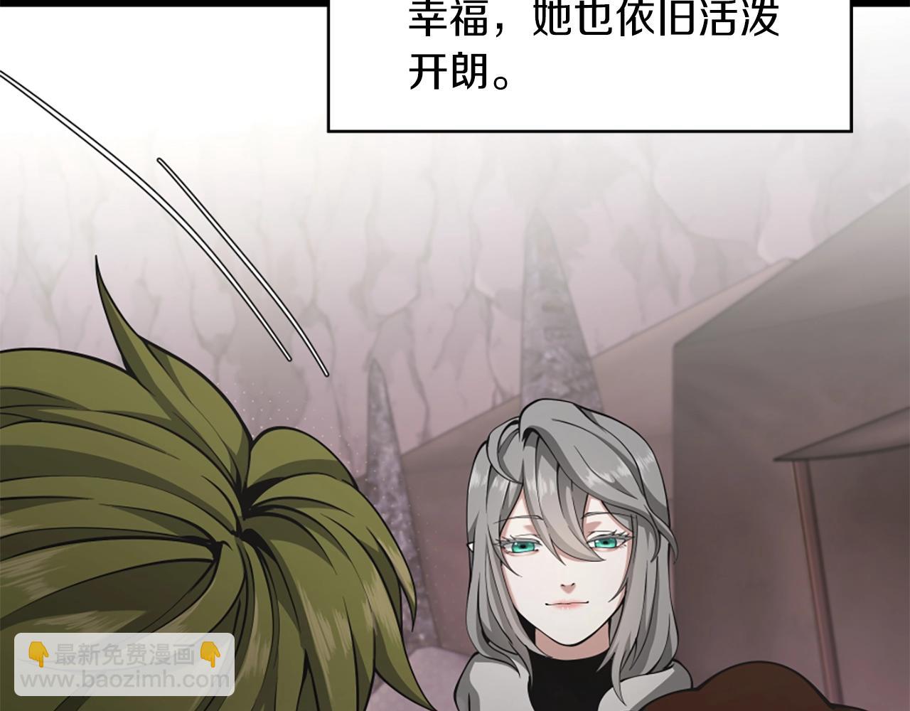 三歲開始做王者 - 第5季第168話 新的狀況(5/6) - 8