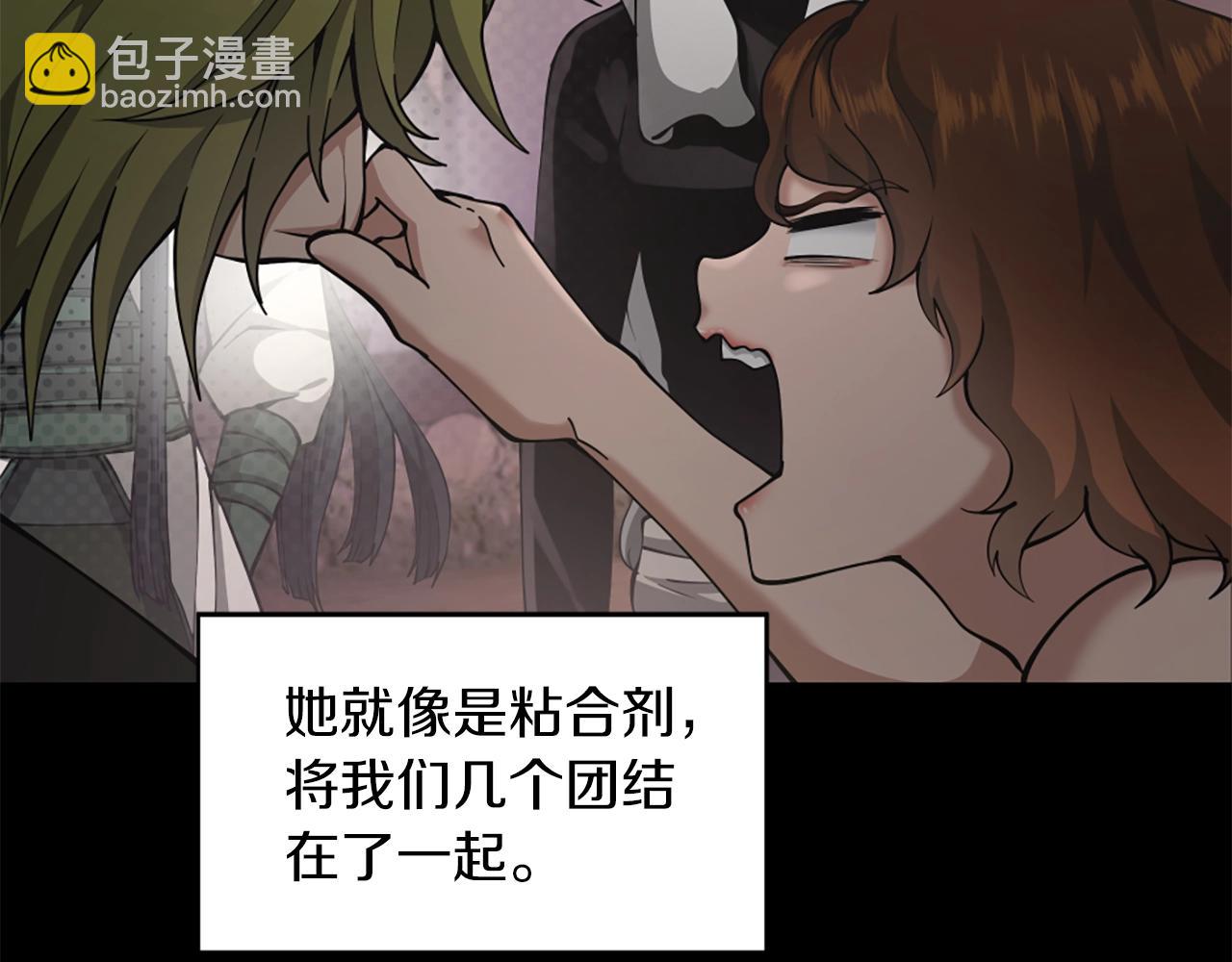 三歲開始做王者 - 第5季第168話 新的狀況(5/6) - 1