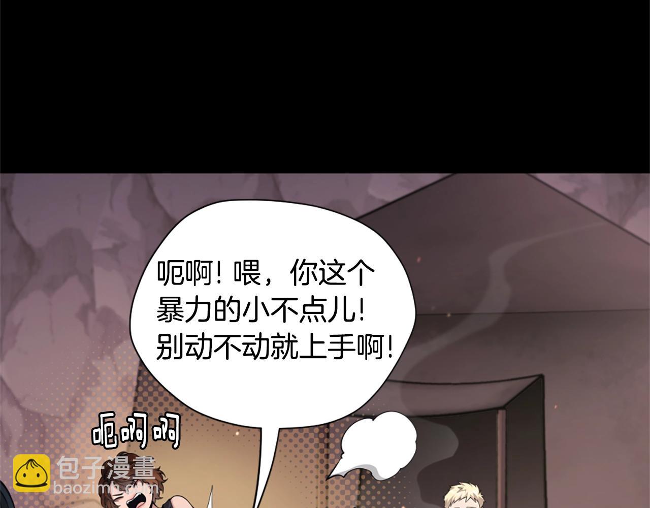 三歲開始做王者 - 第5季第168話 新的狀況(5/6) - 3