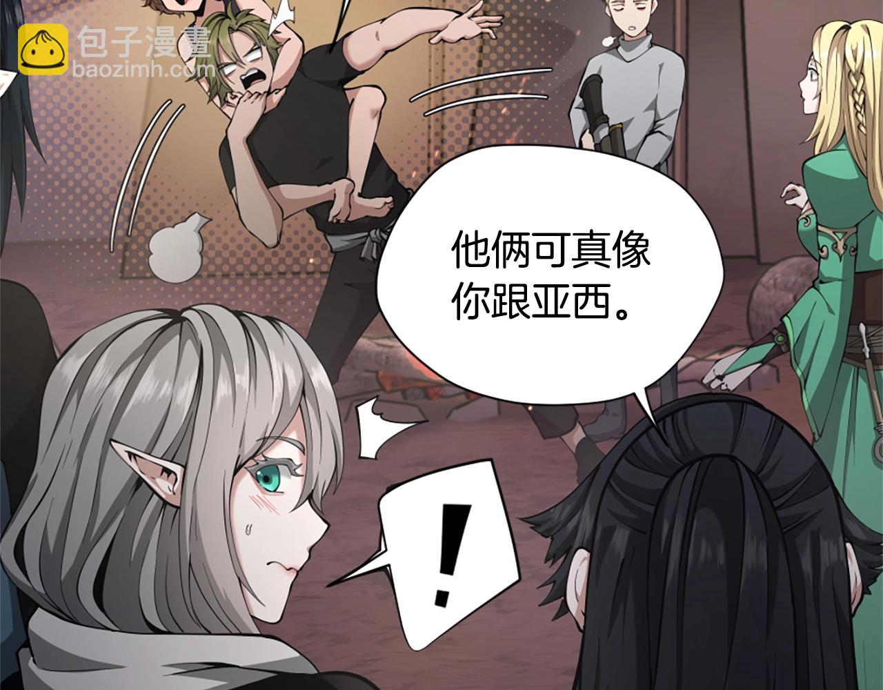 三歲開始做王者 - 第5季第168話 新的狀況(5/6) - 4