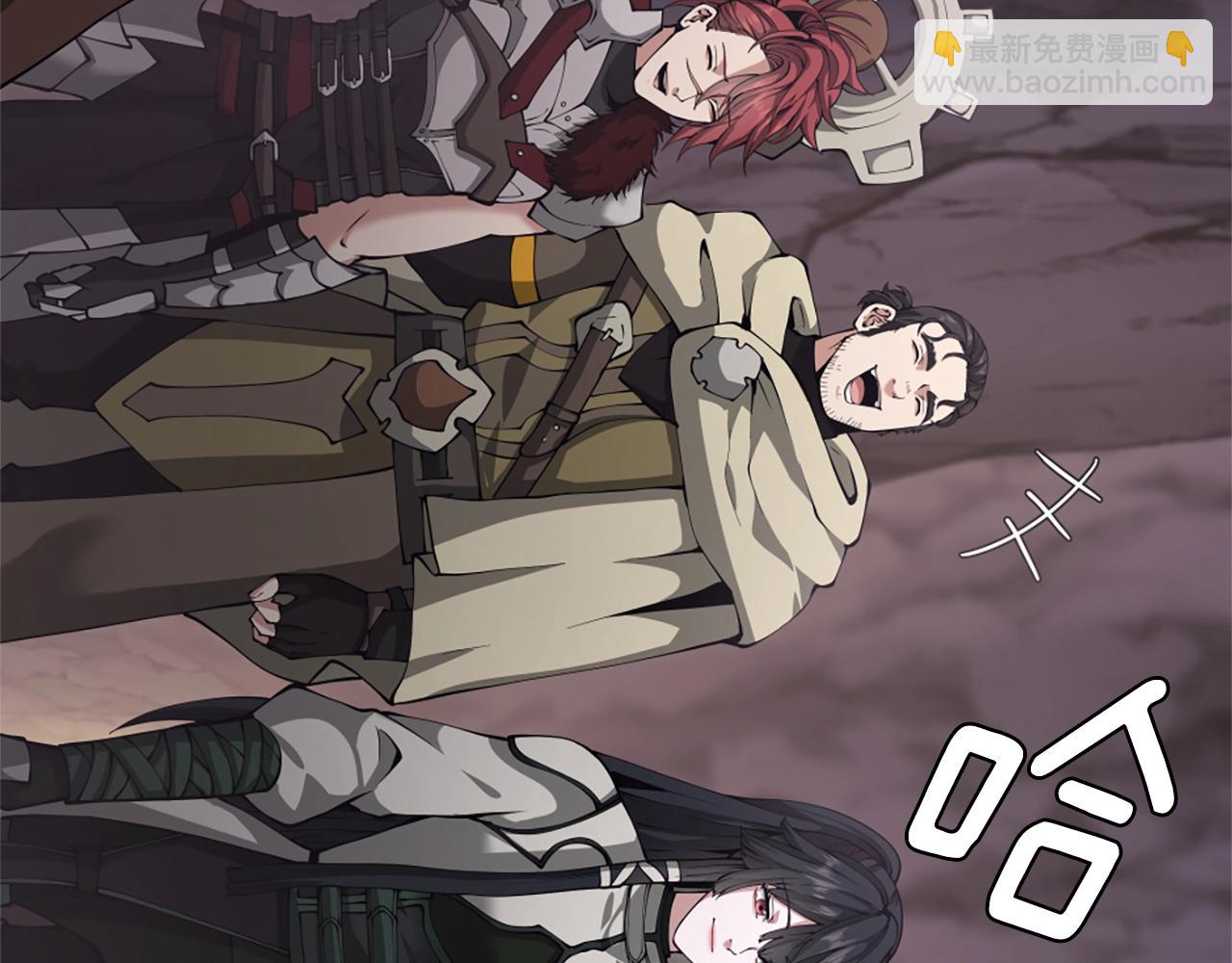 三歲開始做王者 - 第5季第168話 新的狀況(5/6) - 7