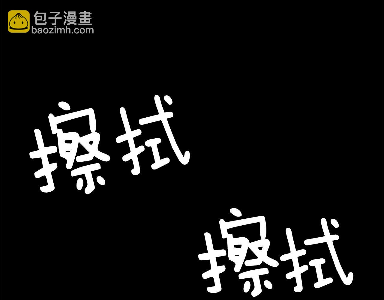 三歲開始做王者 - 第5季第168話 新的狀況(5/6) - 2