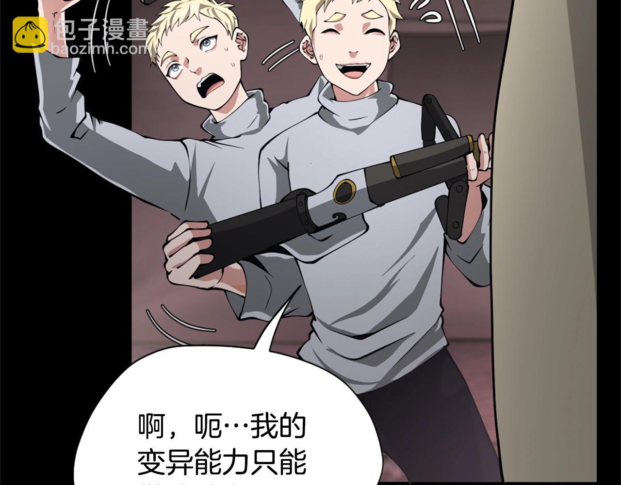 三歲開始做王者 - 第5季第168話 新的狀況(5/6) - 2