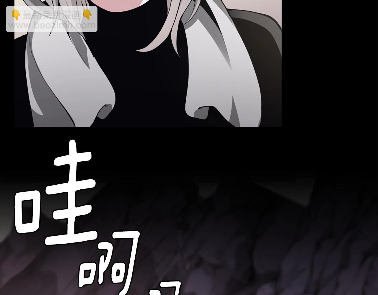 三歲開始做王者 - 第5季第168話 新的狀況(5/6) - 5