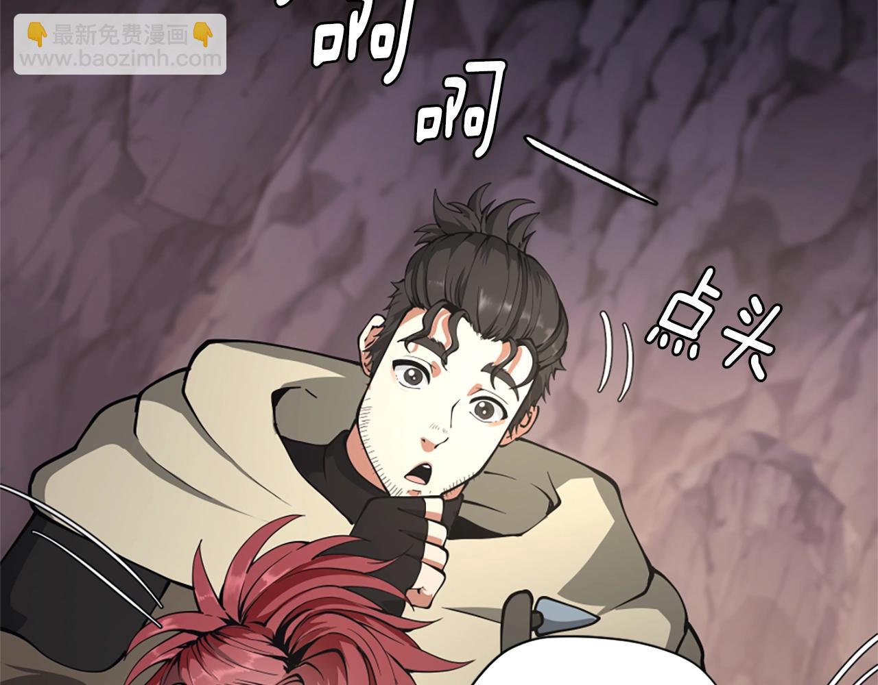 三歲開始做王者 - 第5季第168話 新的狀況(5/6) - 6