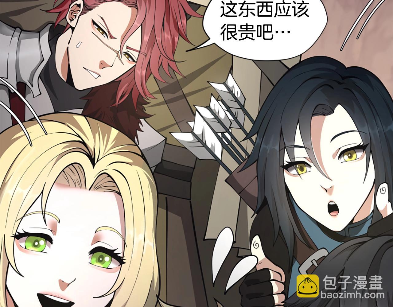 三歲開始做王者 - 第5季第168話 新的狀況(5/6) - 7