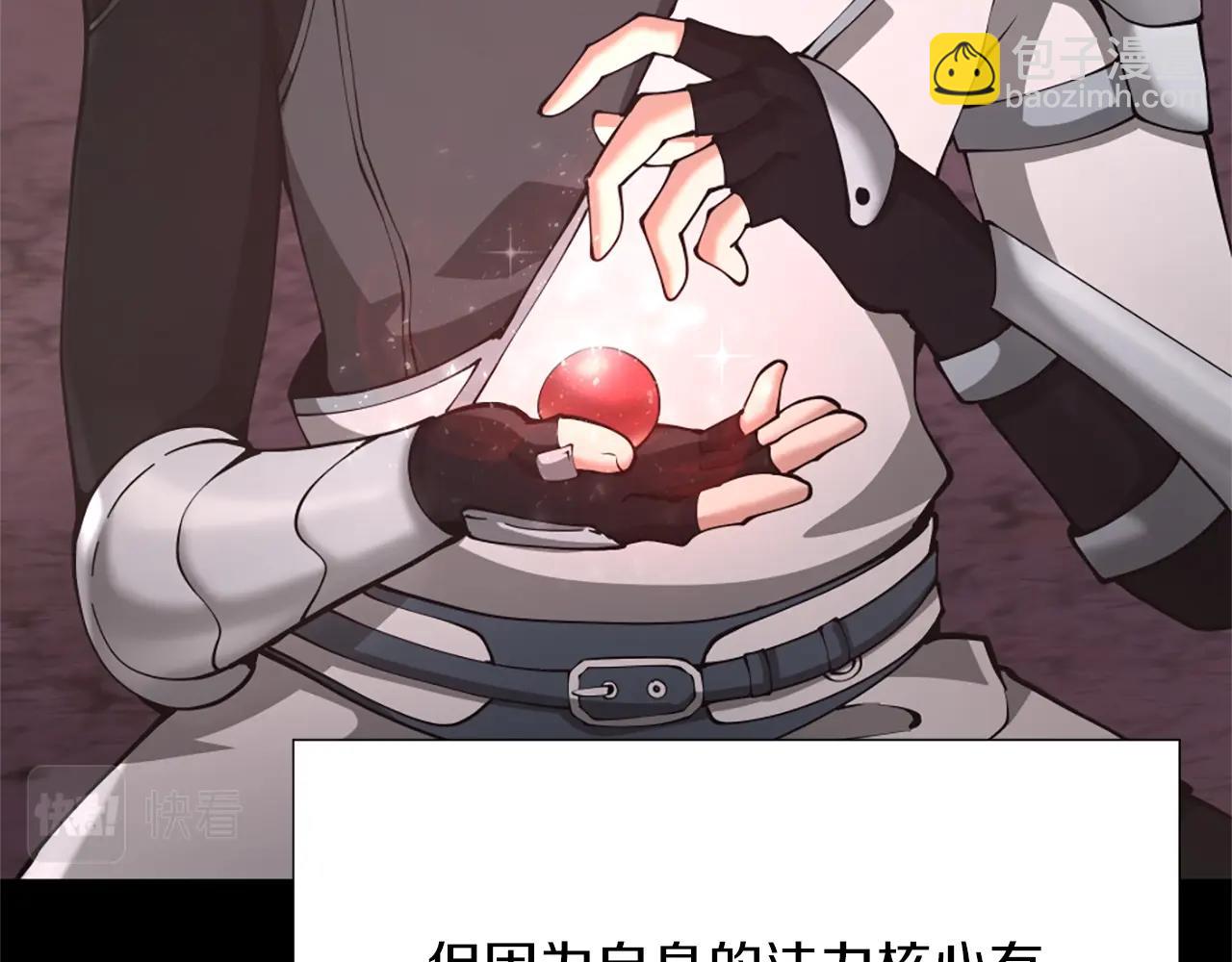 三歲開始做王者 - 第5季第168話 新的狀況(5/6) - 5