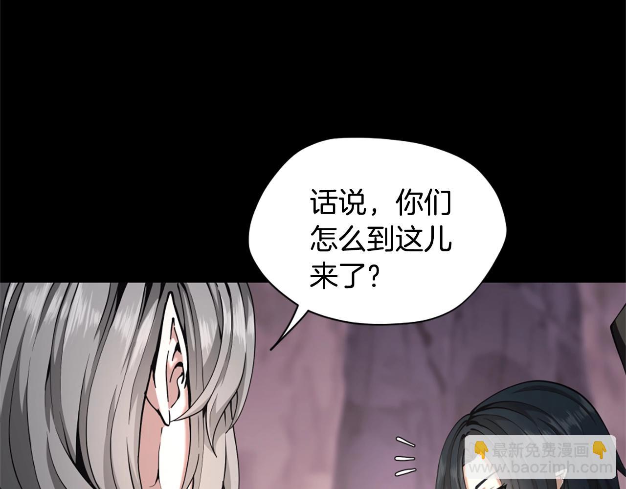 三歲開始做王者 - 第5季第168話 新的狀況(6/6) - 4