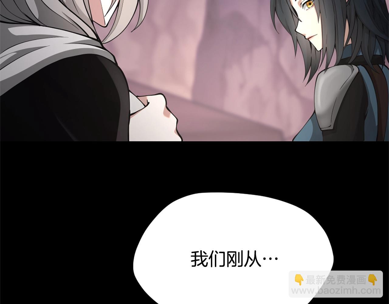 三歲開始做王者 - 第5季第168話 新的狀況(6/6) - 5