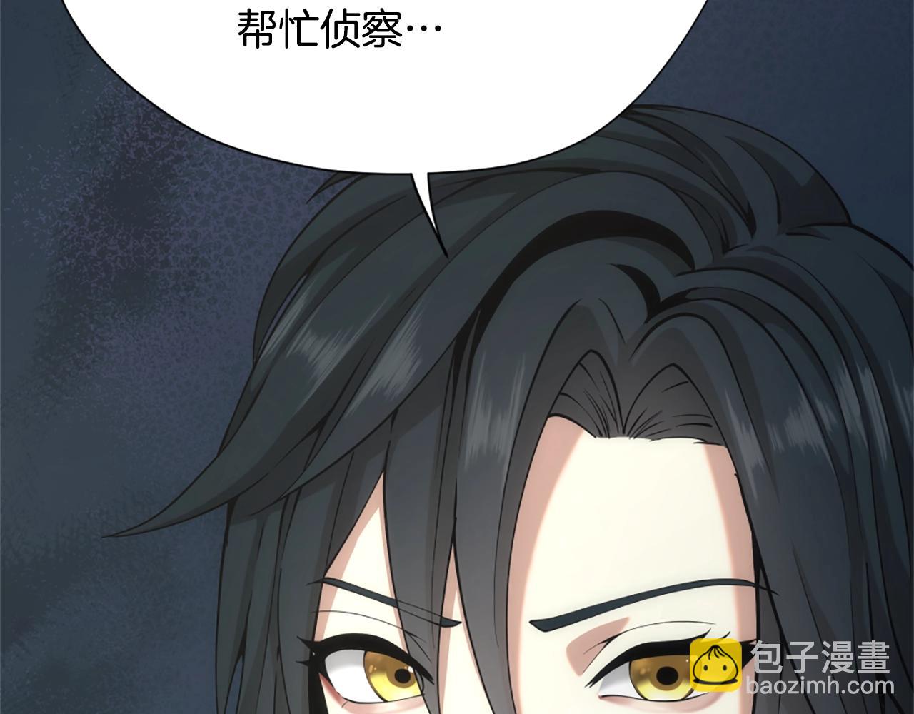 三歲開始做王者 - 第5季第168話 新的狀況(6/6) - 2